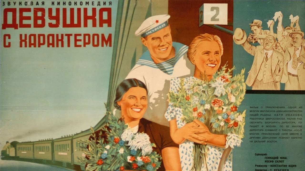 Кадр з фільму
